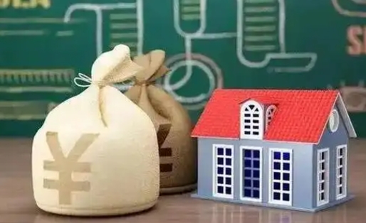 孝义离职后公积金多长时间可以取（离职后住房公积金要多久才能取出?）